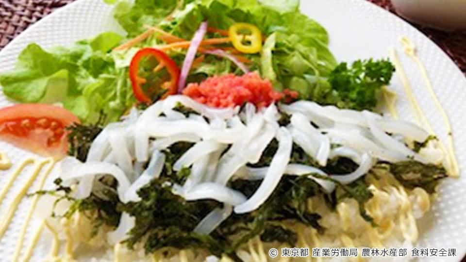 新島赤いかのサラダライス