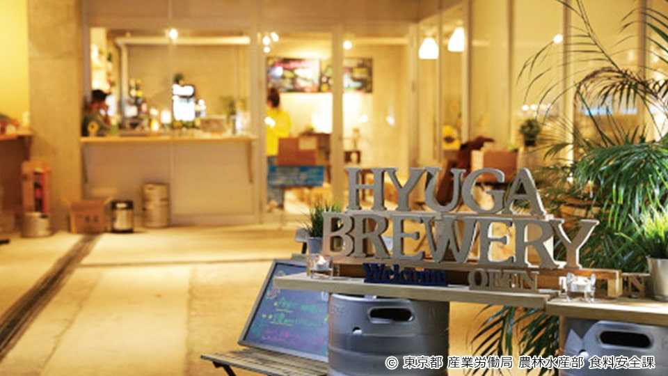 神津島のHyuga Brewery