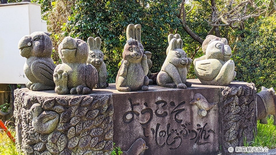 石の動物園