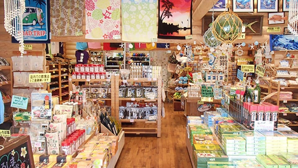 丸島みやげ店