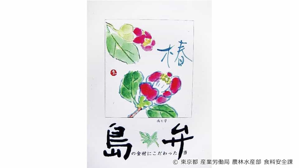 丸伸食品