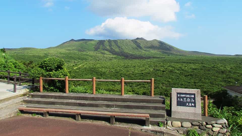 三原山