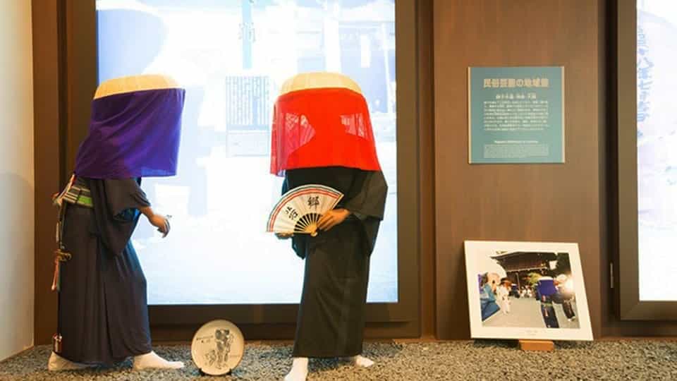 新島村博物館