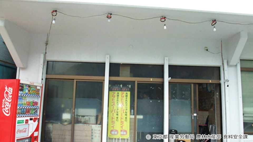 神津島の居酒屋 たつみ（ちょーちん）