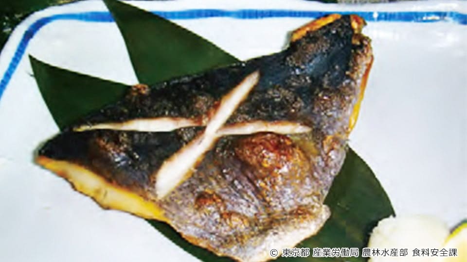 自家製 地魚の塩干し
