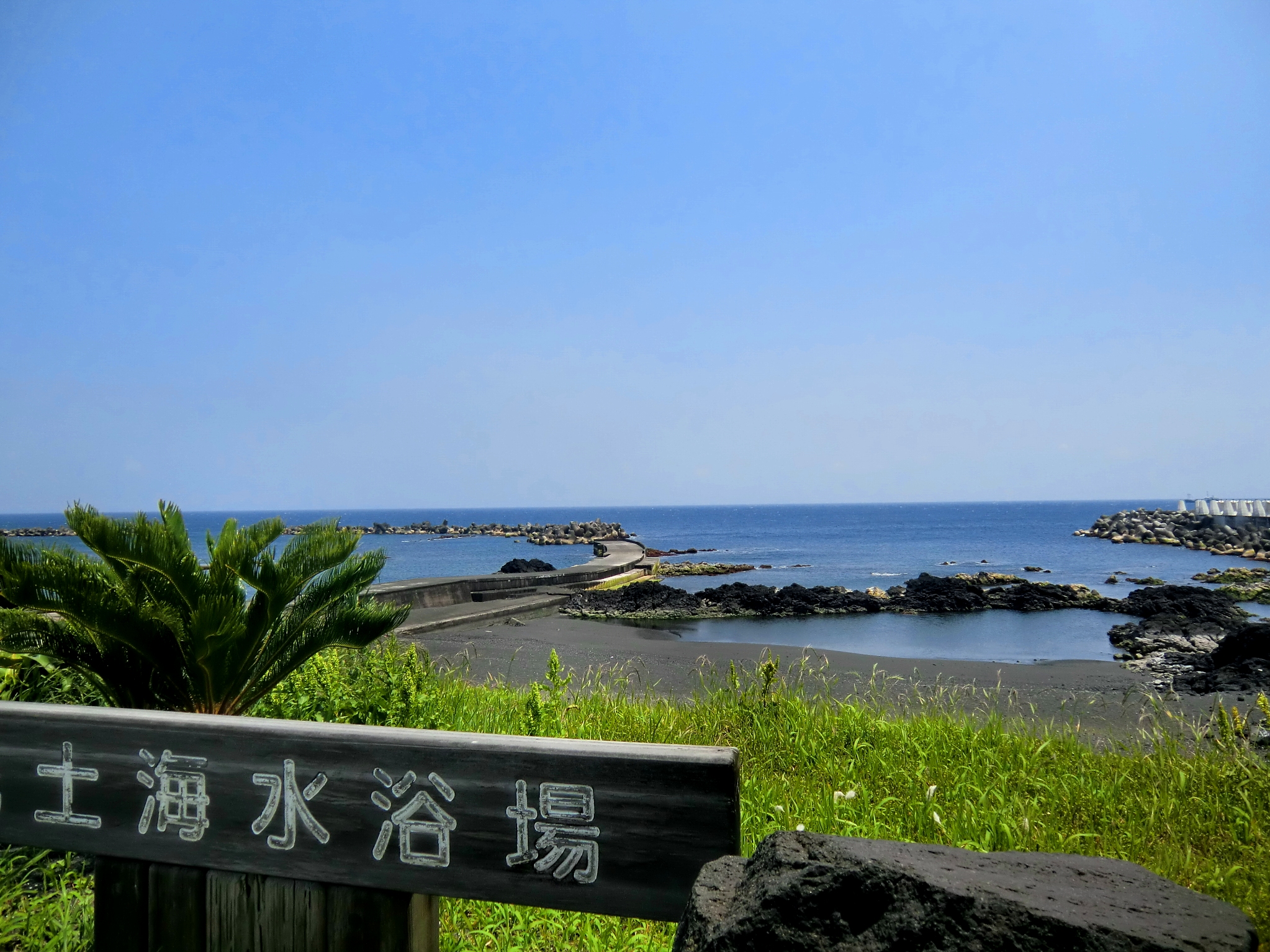 底土