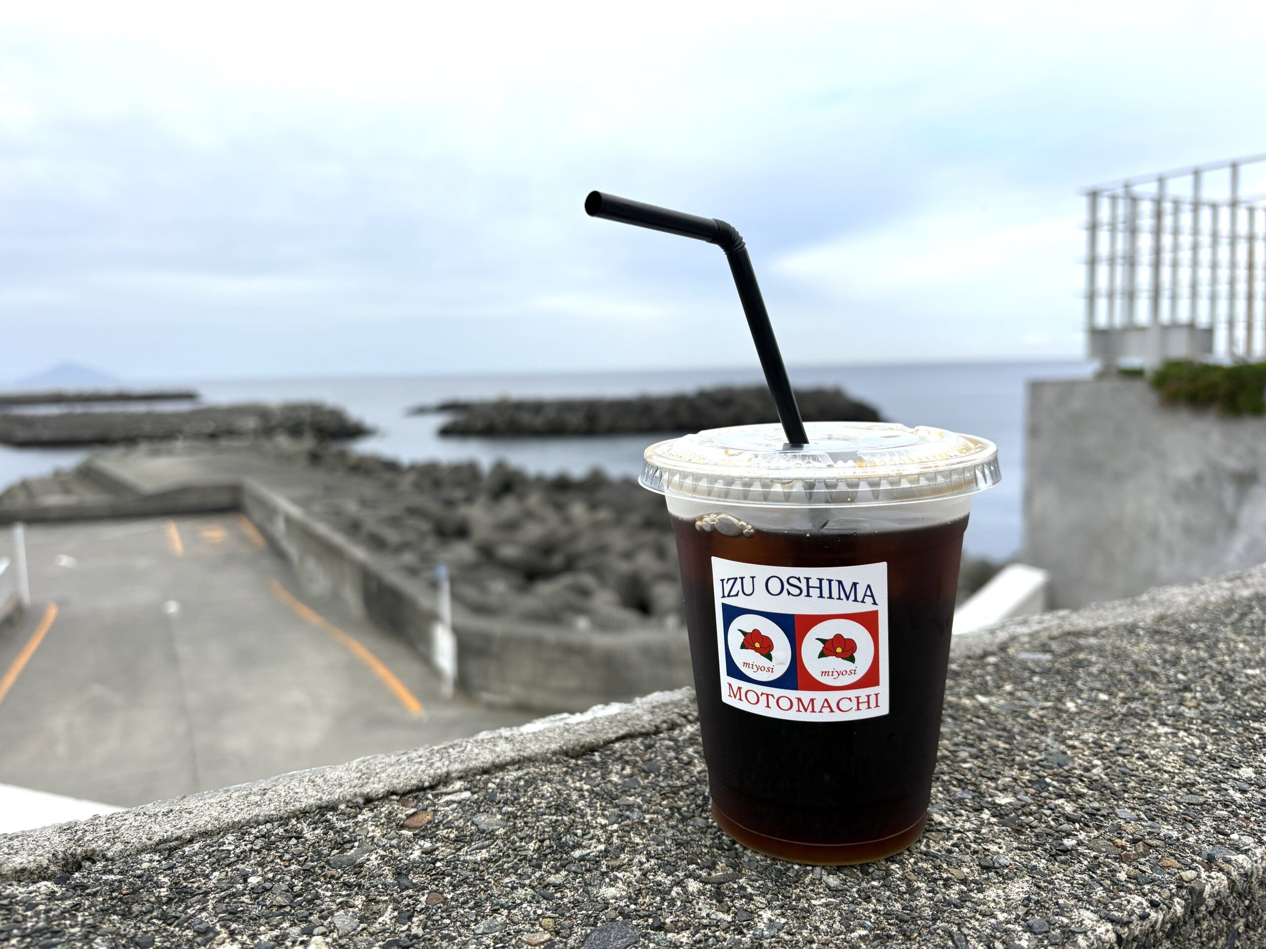 伊豆大島元町で飲んだコーヒー
