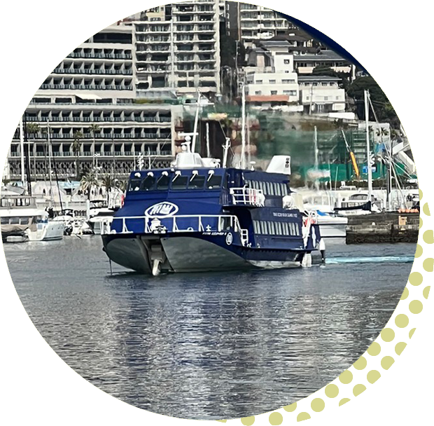 熱海から行くと早い！