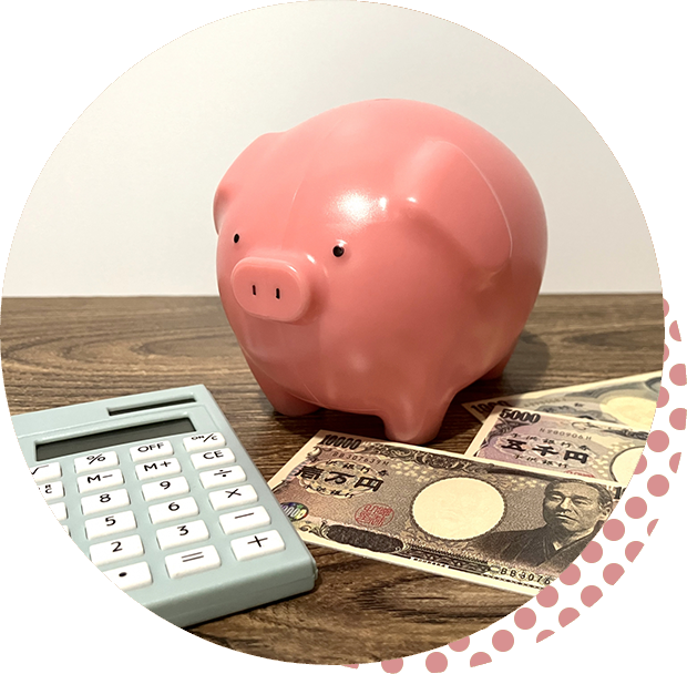 熱海から行くと安い！