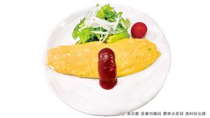 【八丈島】 郷土・家庭料理のお店 繁（はん）