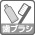 歯ブラシなし